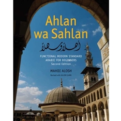 AHLAN WA SAHLAN - W/CD+DVD